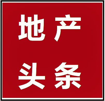 2023年11月10日地产简讯