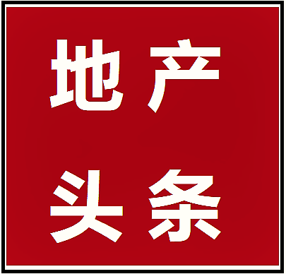 2024年5月6日房地产新闻简讯-商置网