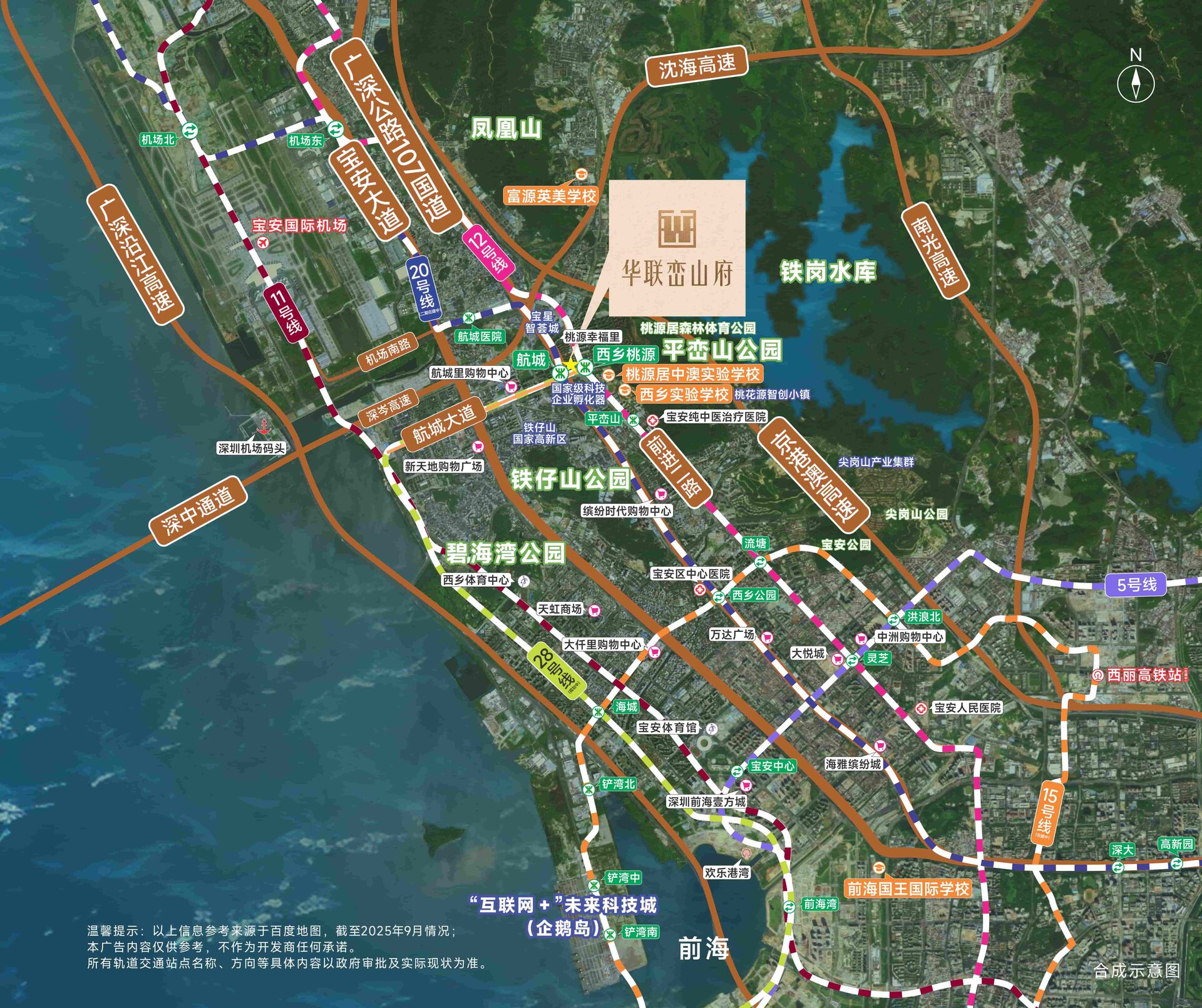 深圳楼盘实景图 - 商置网