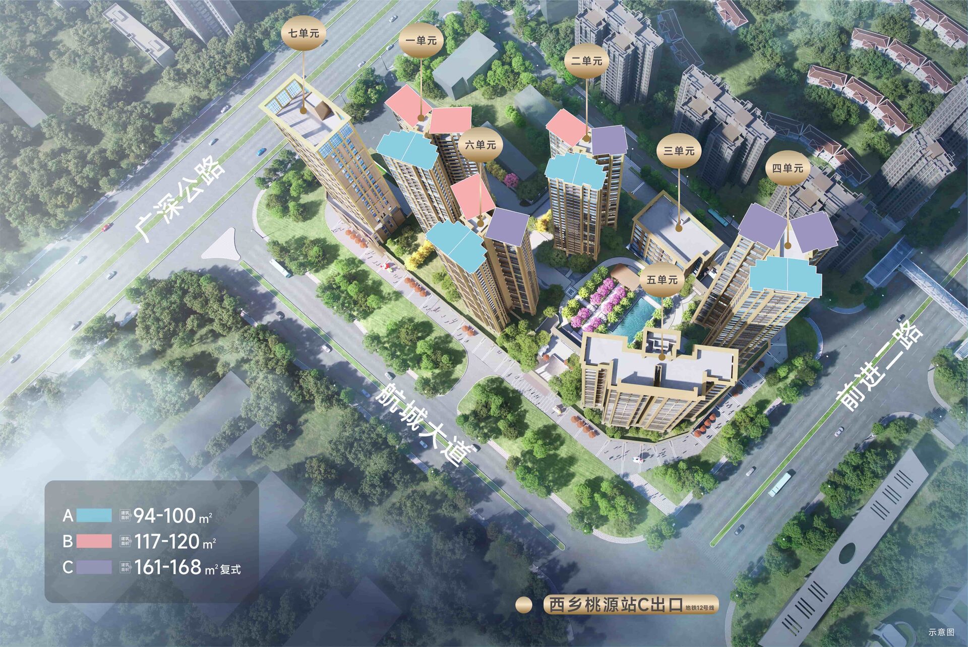 深圳楼盘实景图 - 商置网