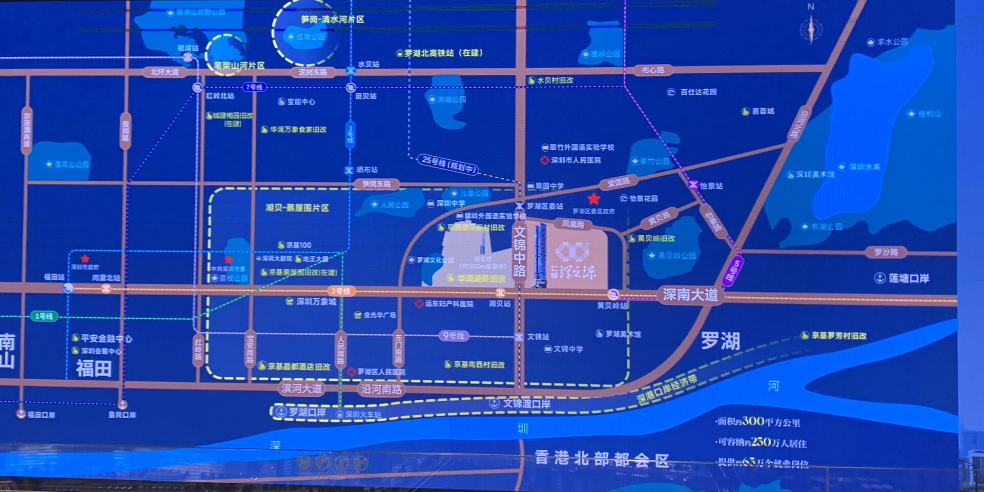 深圳楼盘实景图 - 商置网