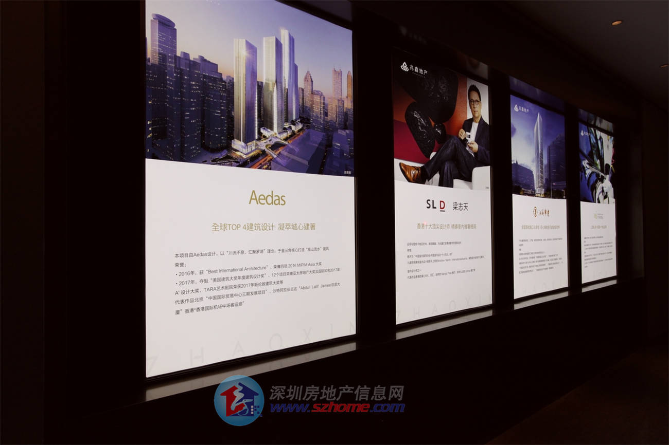 深圳楼盘实景图 - 商置网