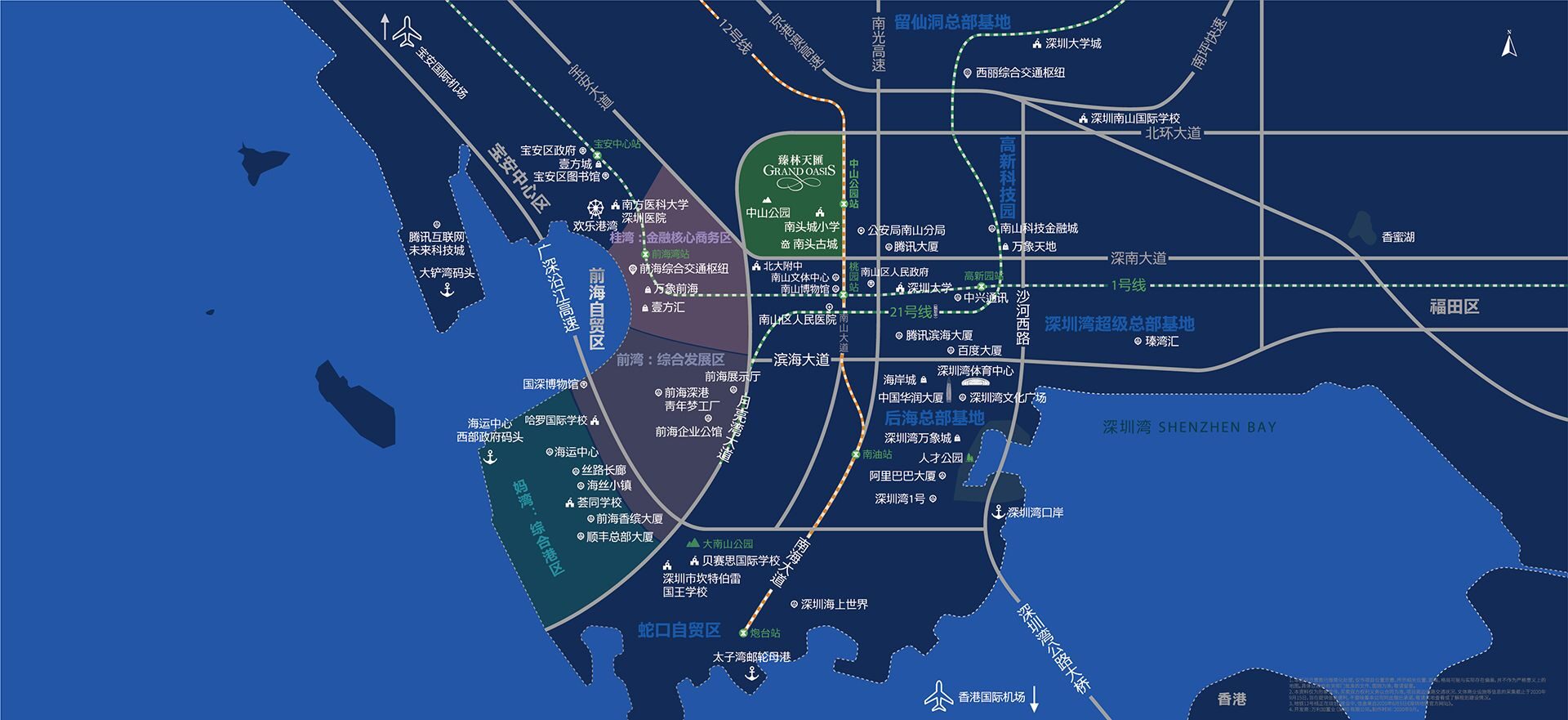 深圳楼盘实景图 - 商置网