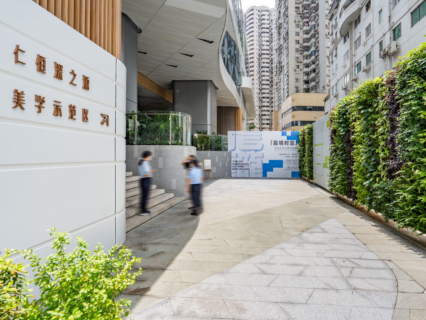 深圳楼盘实景图 - 商置网