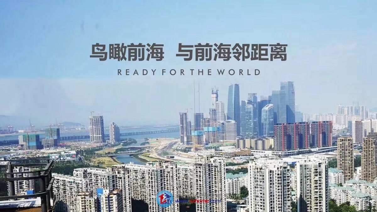 深圳楼盘实景图 - 商置网