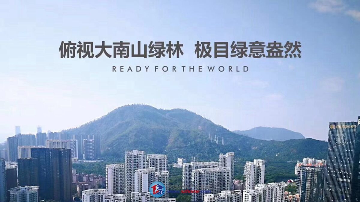 深圳楼盘实景图 - 商置网