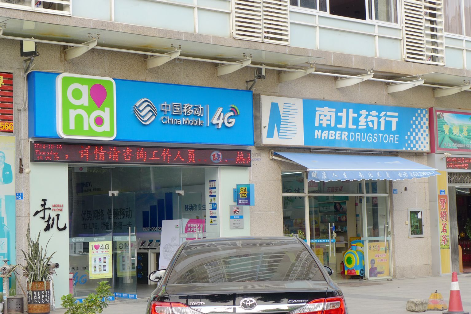 深圳楼盘实景图 - 商置网
