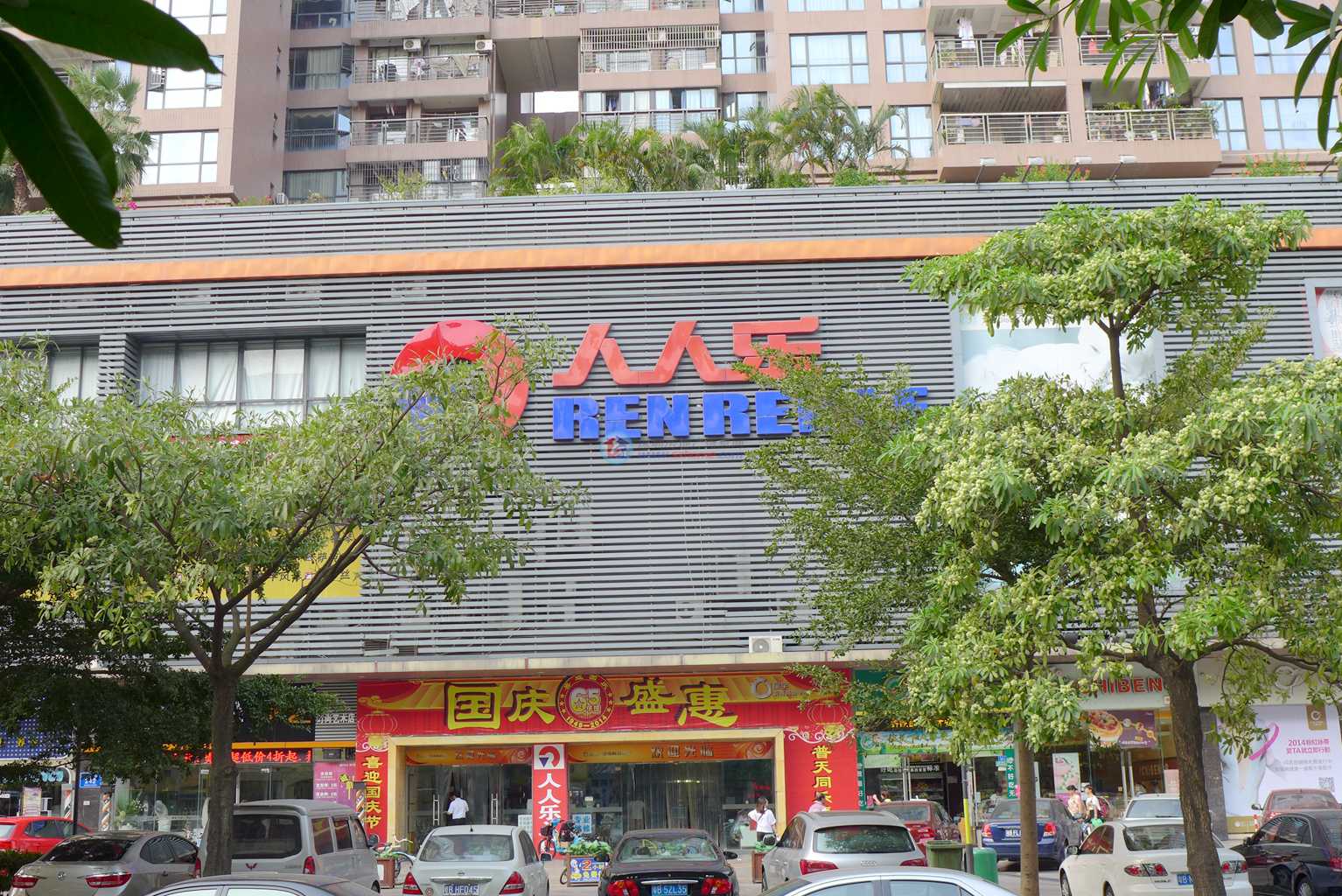 深圳楼盘实景图 - 商置网