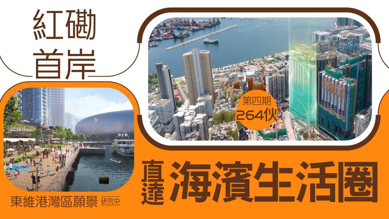 深圳楼盘实景图 - 商置网