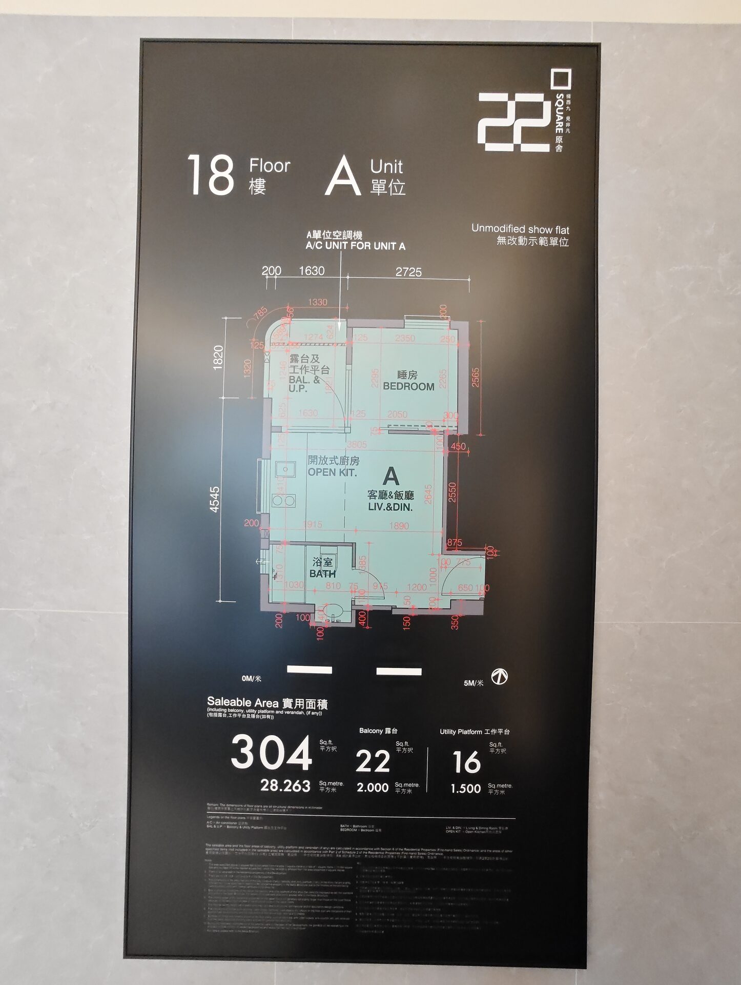 深圳楼盘实景图 - 商置网