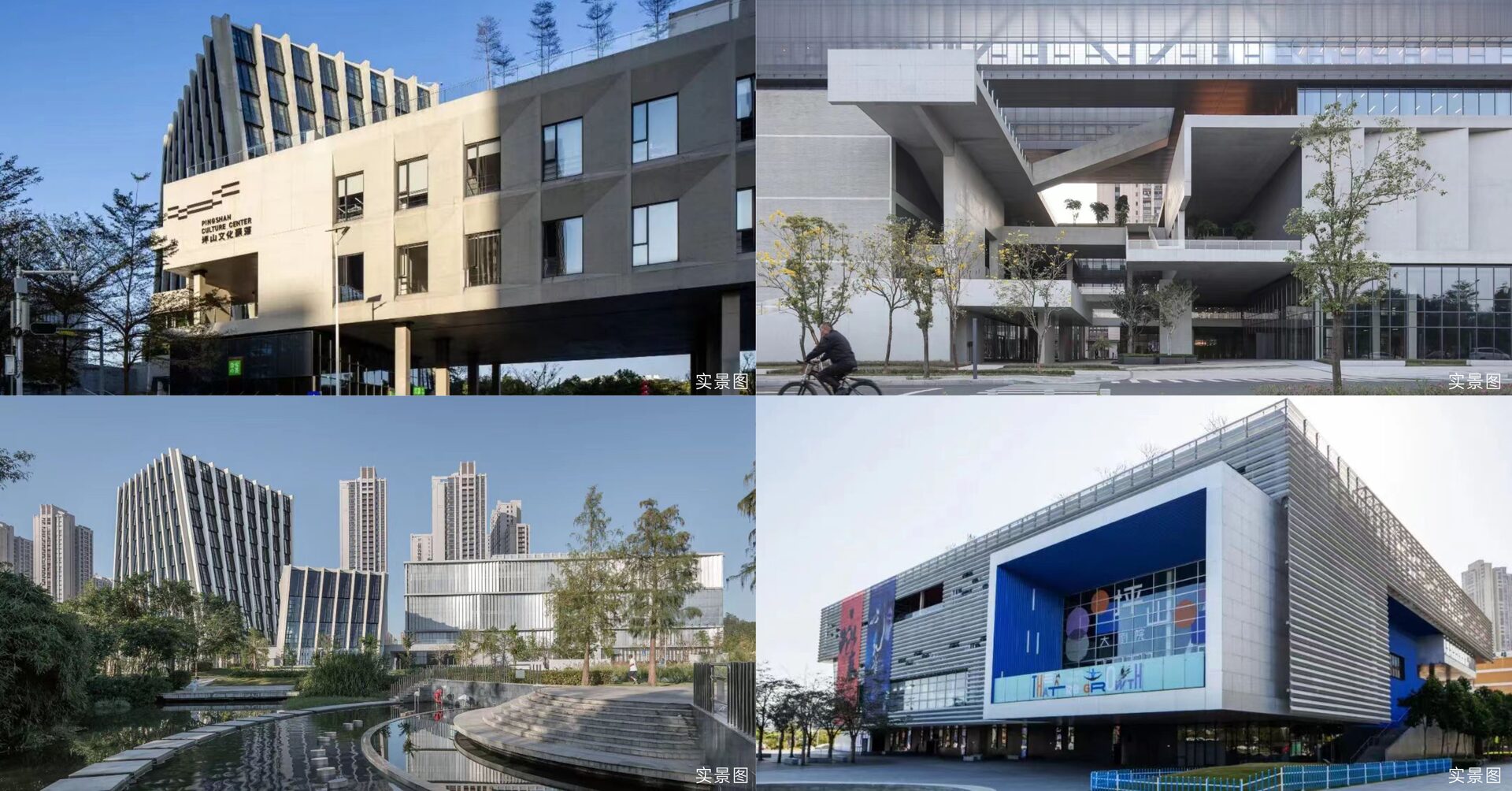 深圳楼盘实景图 - 商置网