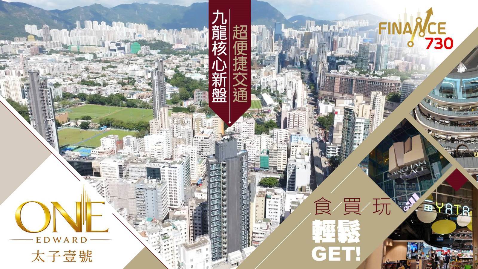 深圳楼盘实景图 - 商置网