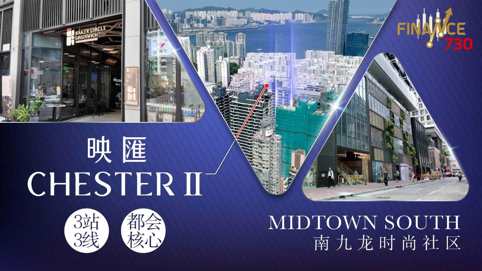 深圳楼盘实景图 - 商置网