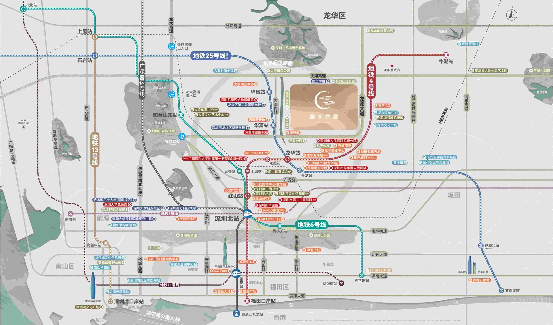 深圳楼盘实景图 - 商置网
