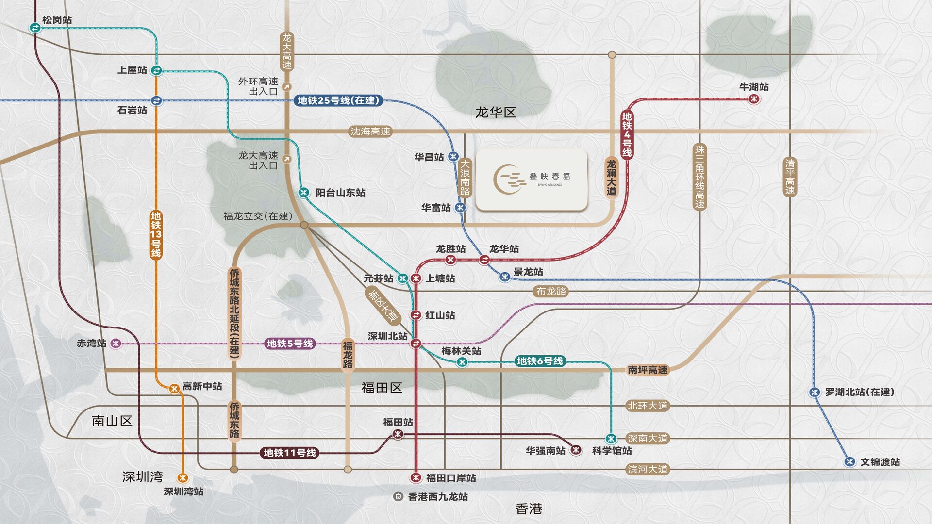 深圳楼盘实景图 - 商置网