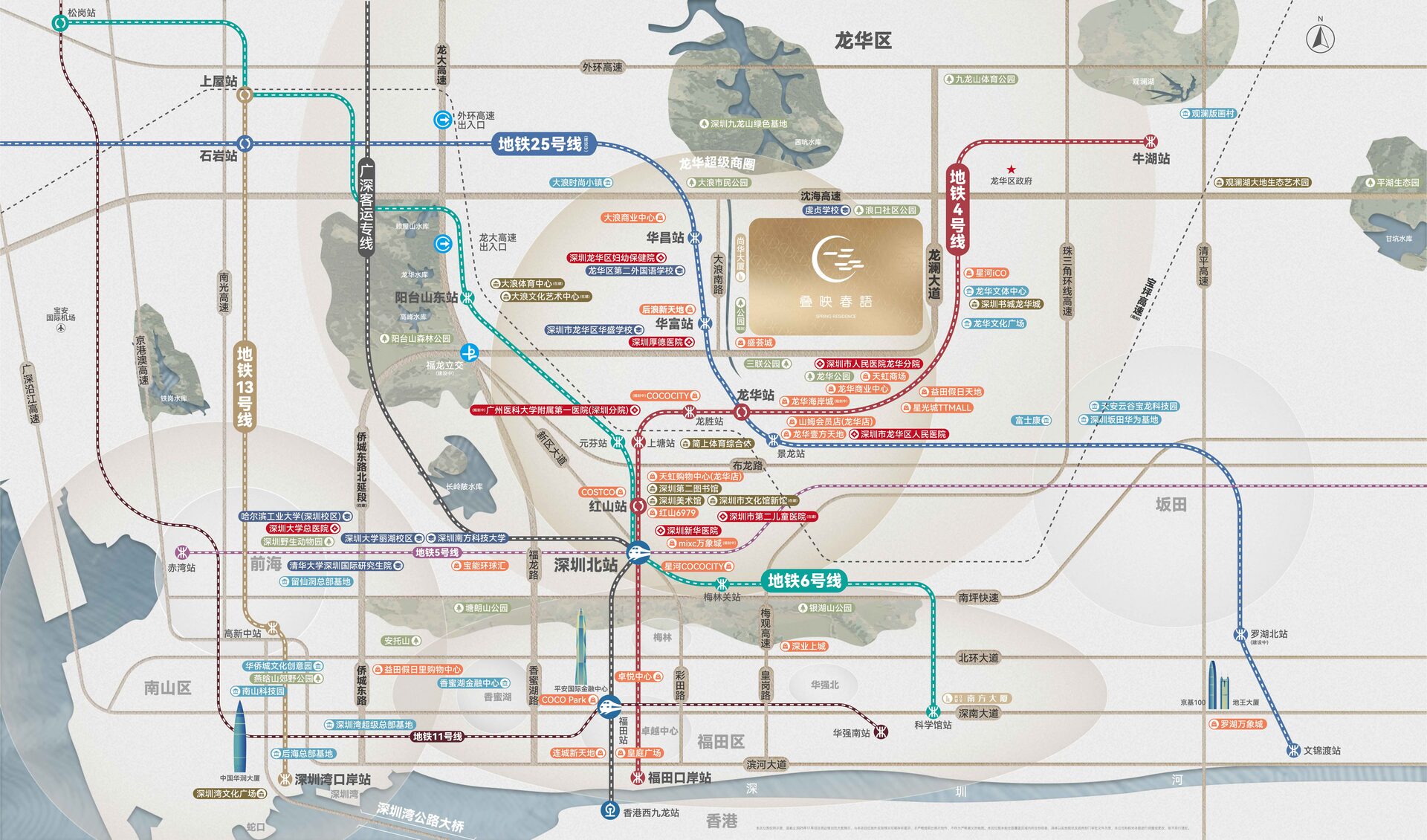 深圳楼盘实景图 - 商置网