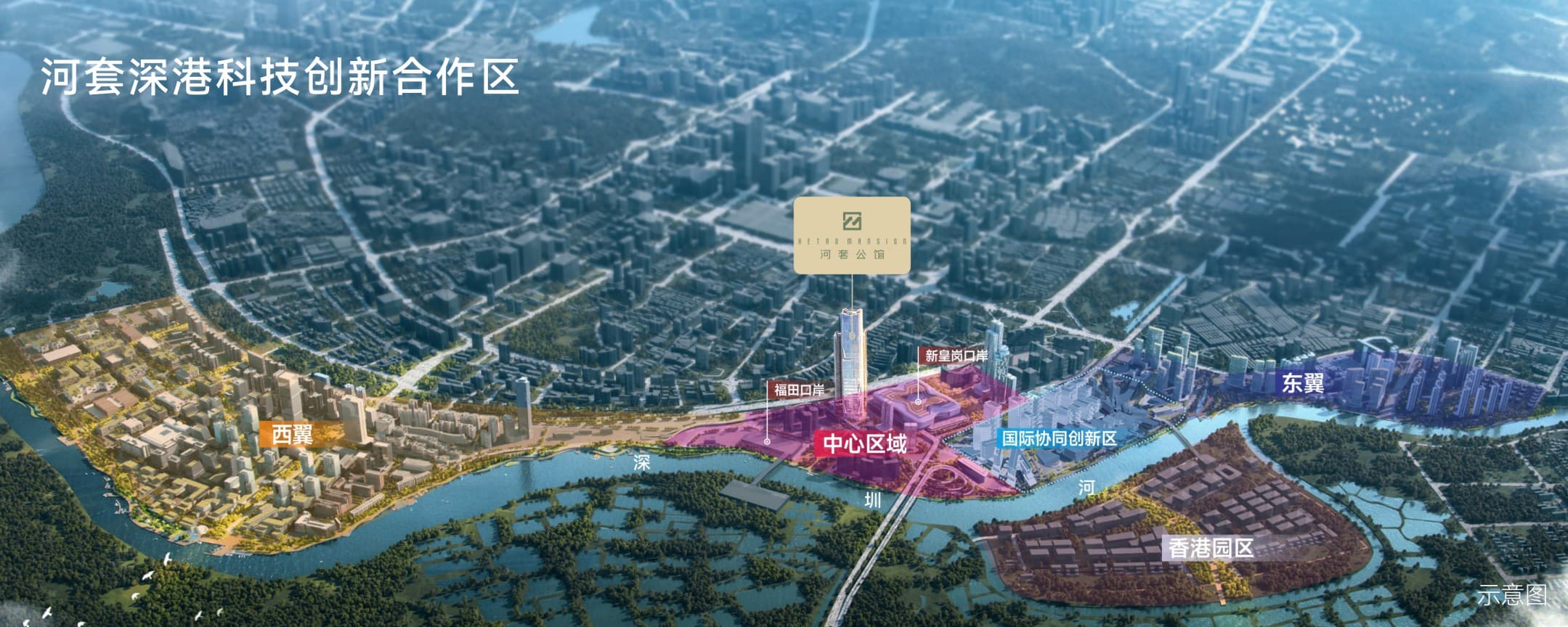 深圳楼盘实景图 - 商置网