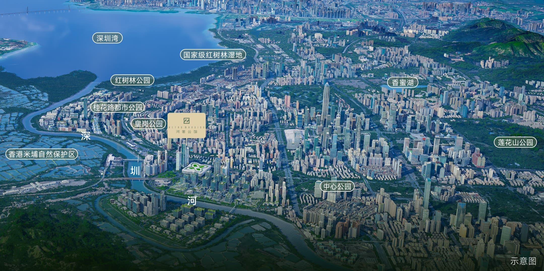 深圳楼盘实景图 - 商置网