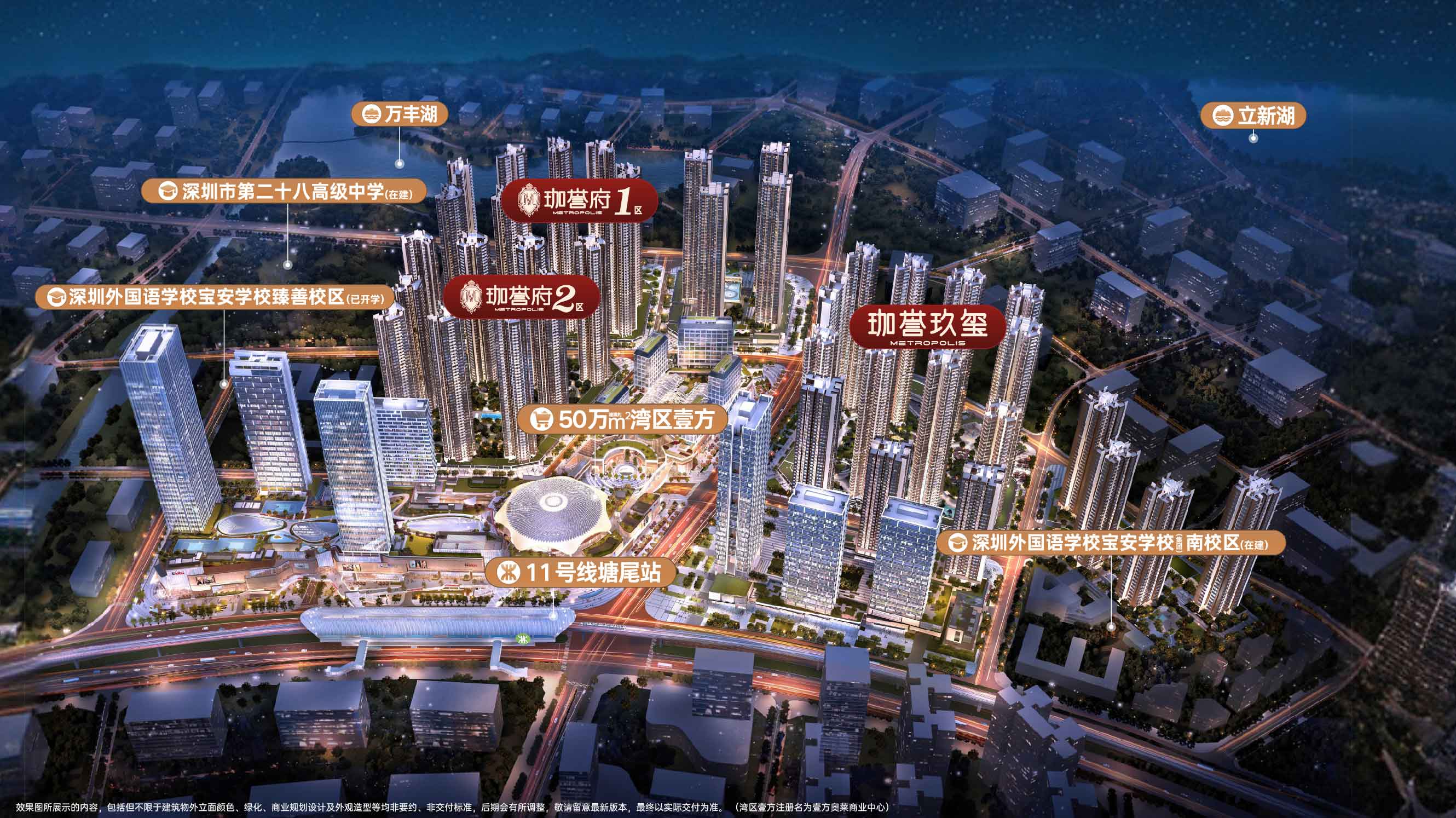 深圳楼盘实景图 - 商置网