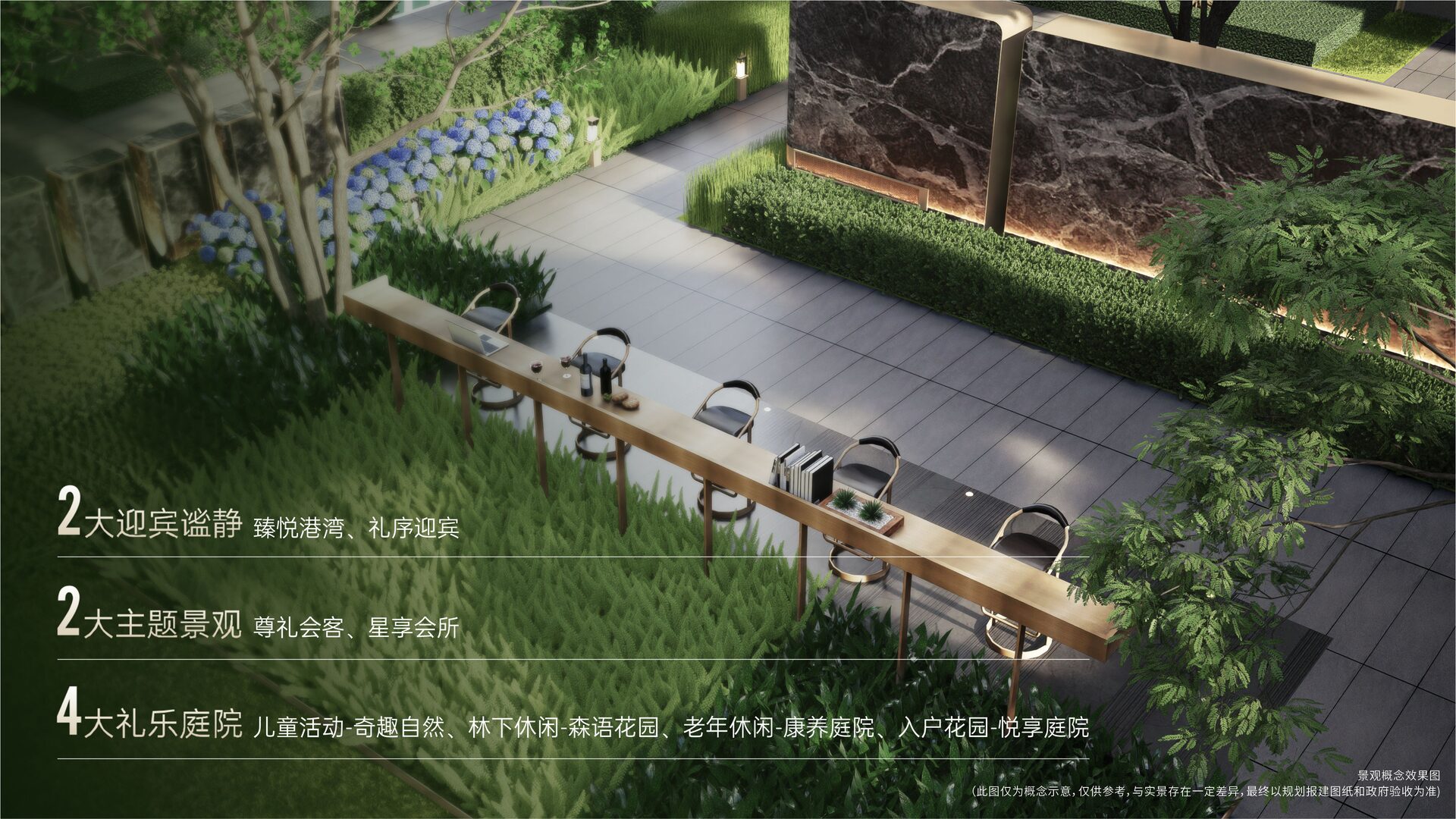 深圳楼盘实景图 - 商置网