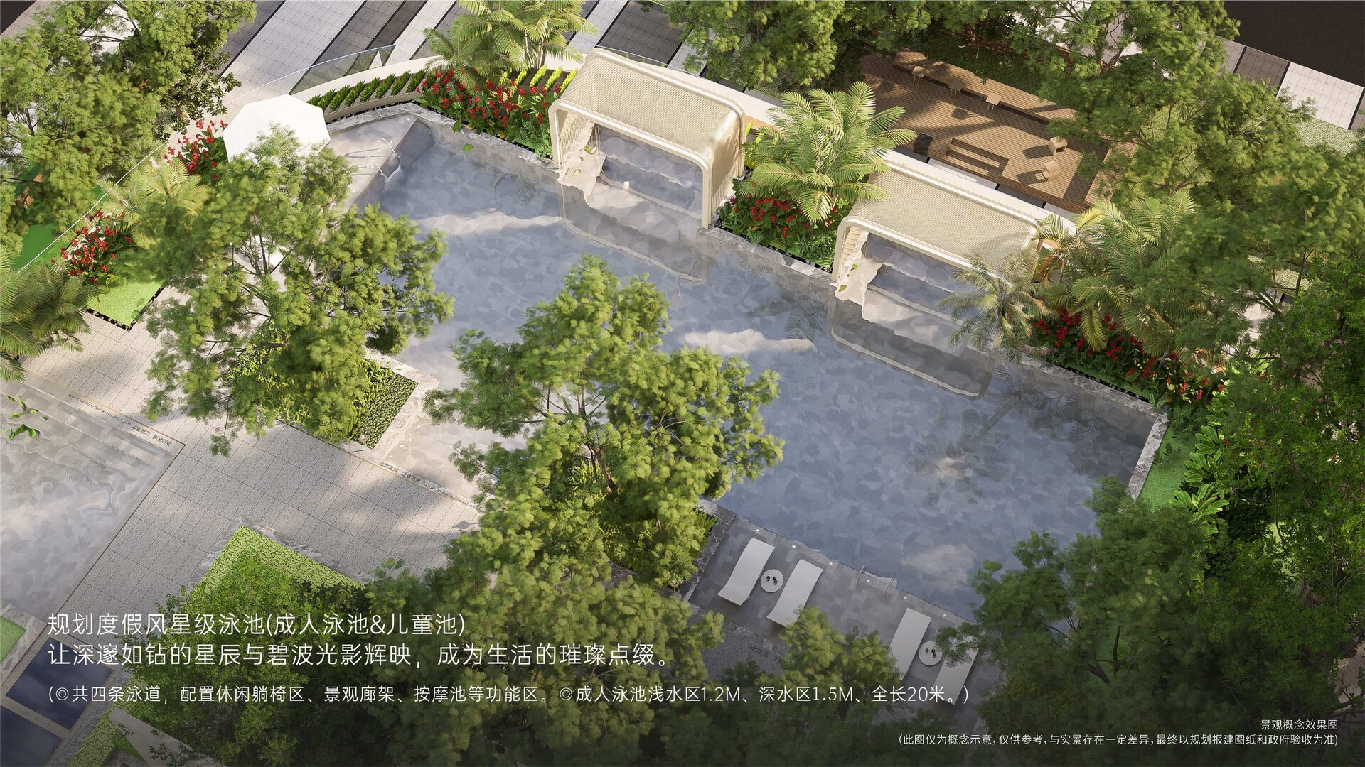 深圳楼盘实景图 - 商置网