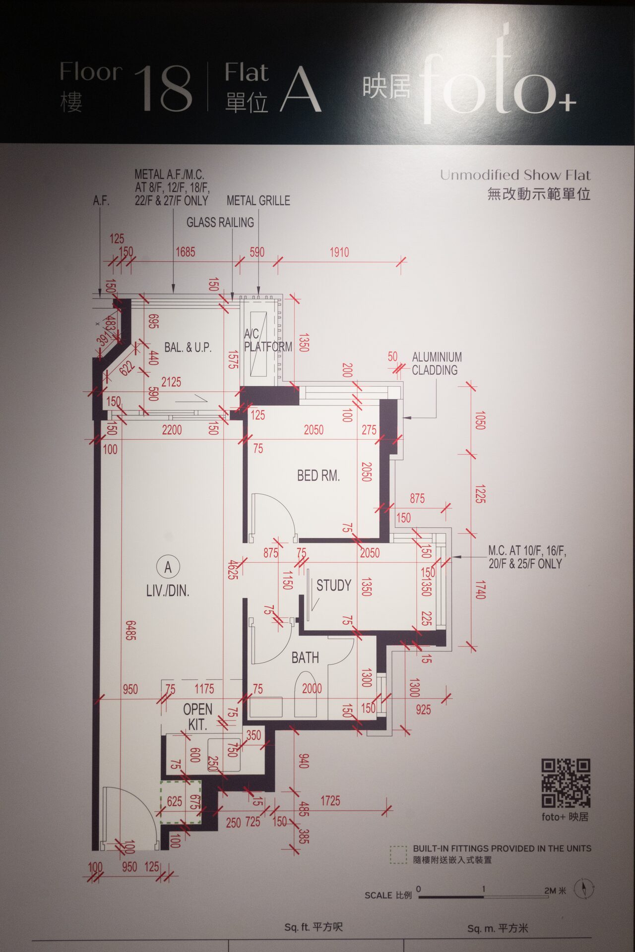 深圳楼盘实景图 - 商置网