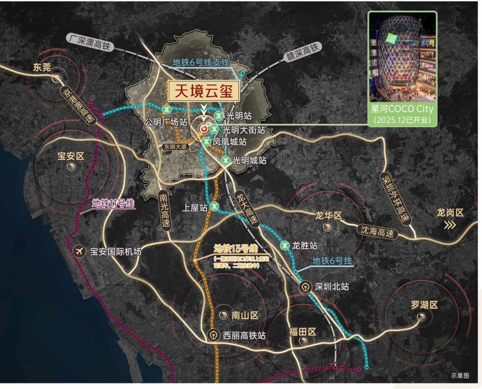 深圳楼盘实景图 - 商置网