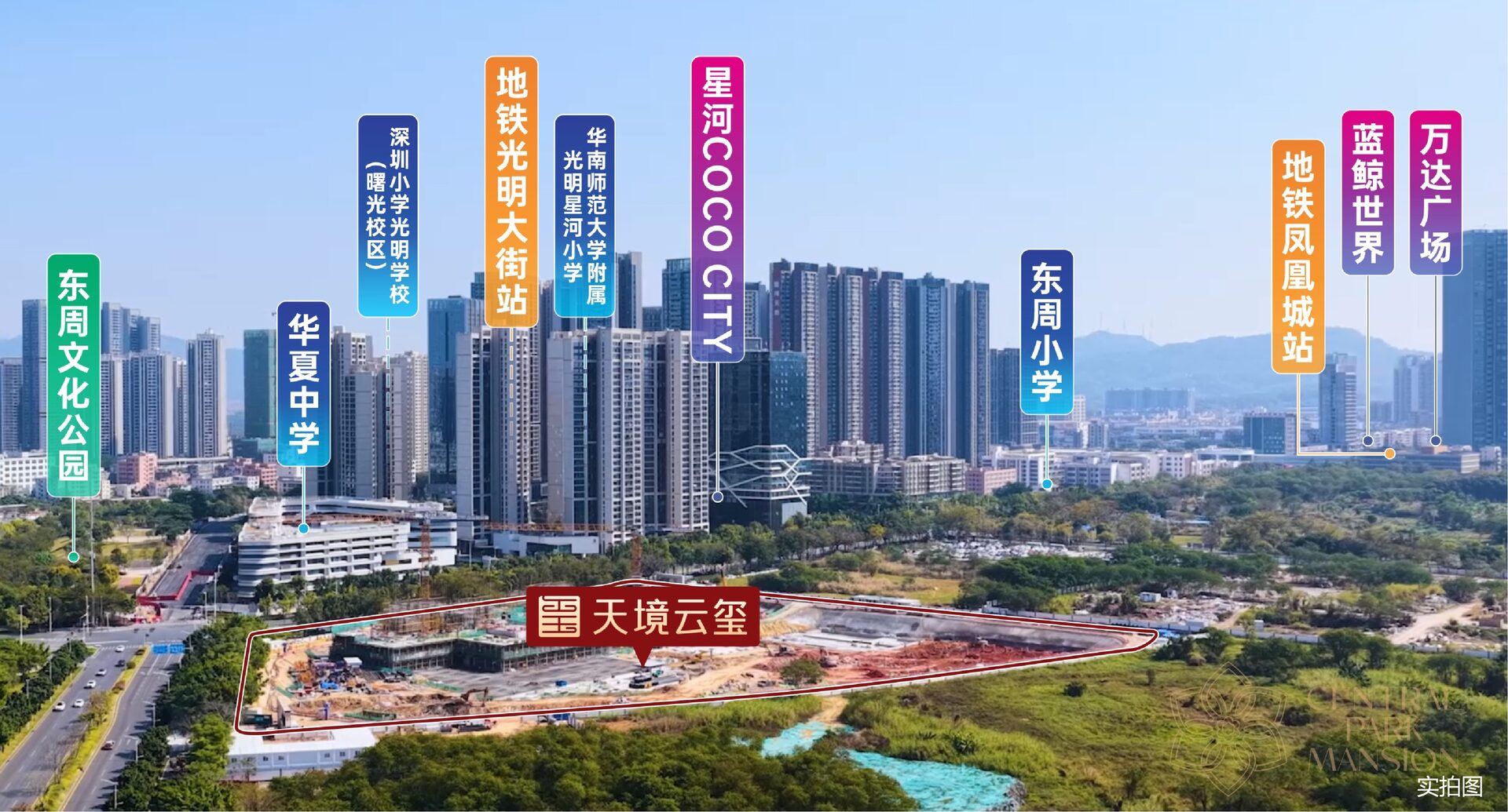 深圳楼盘实景图 - 商置网