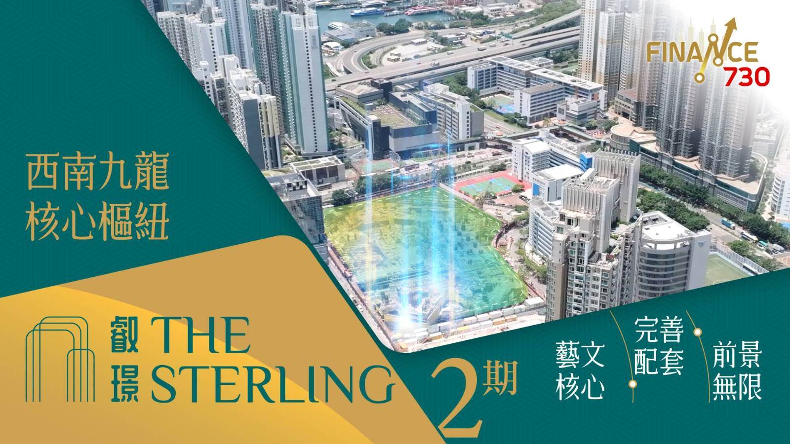深圳楼盘实景图 - 商置网