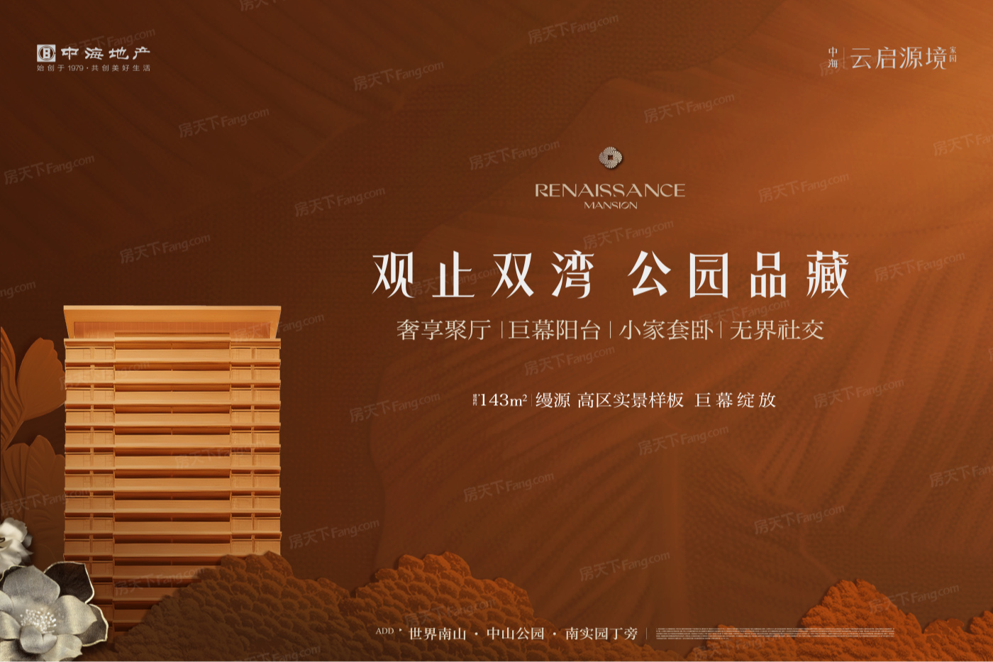 深圳商业地产资讯图 - 商置网