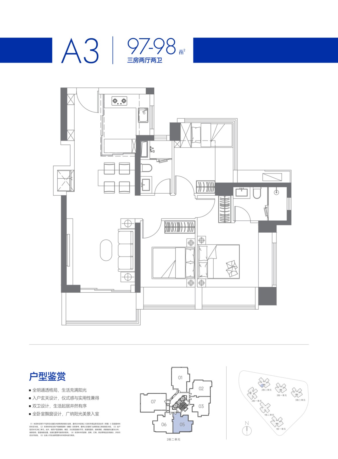 深圳楼盘实景图 - 商置网