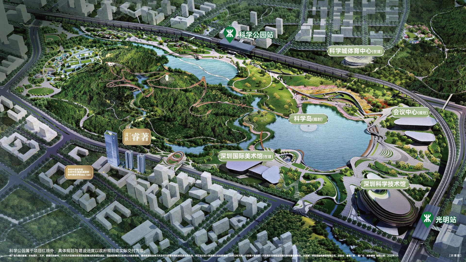深圳楼盘实景图 - 商置网