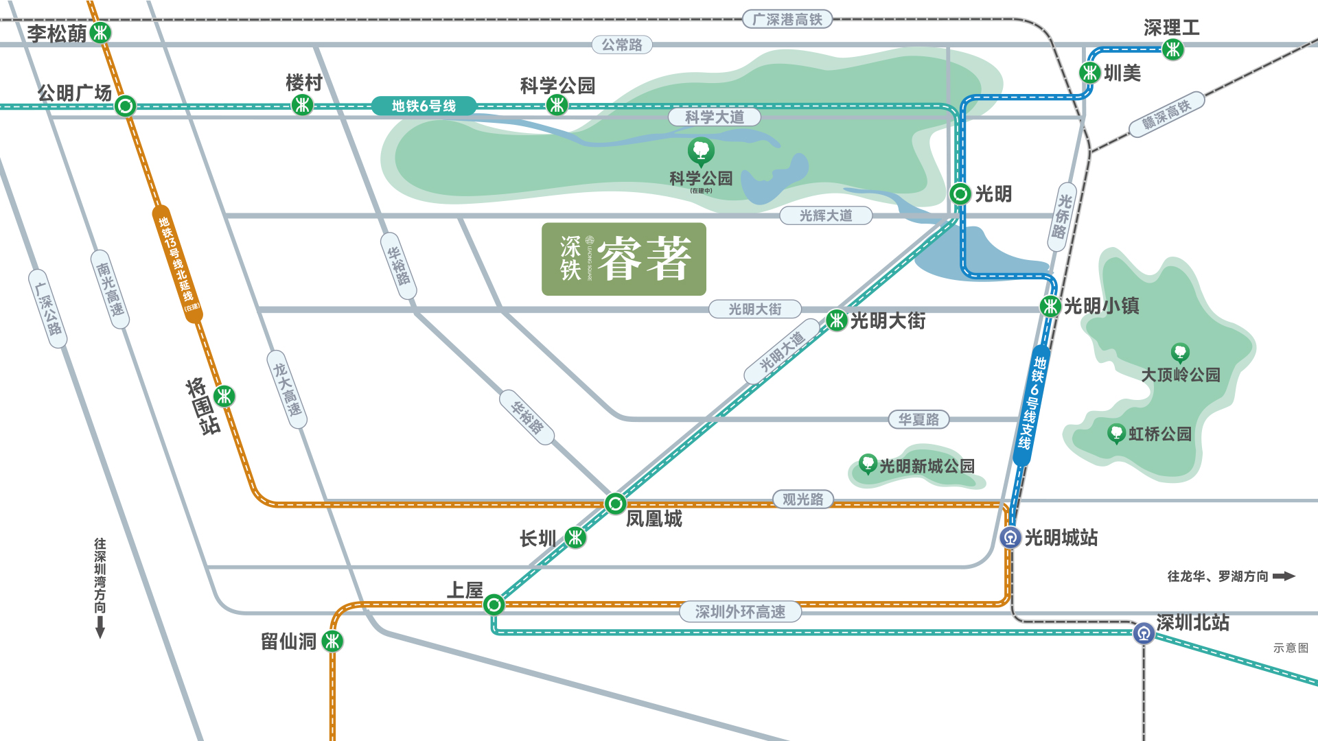 深圳楼盘实景图 - 商置网