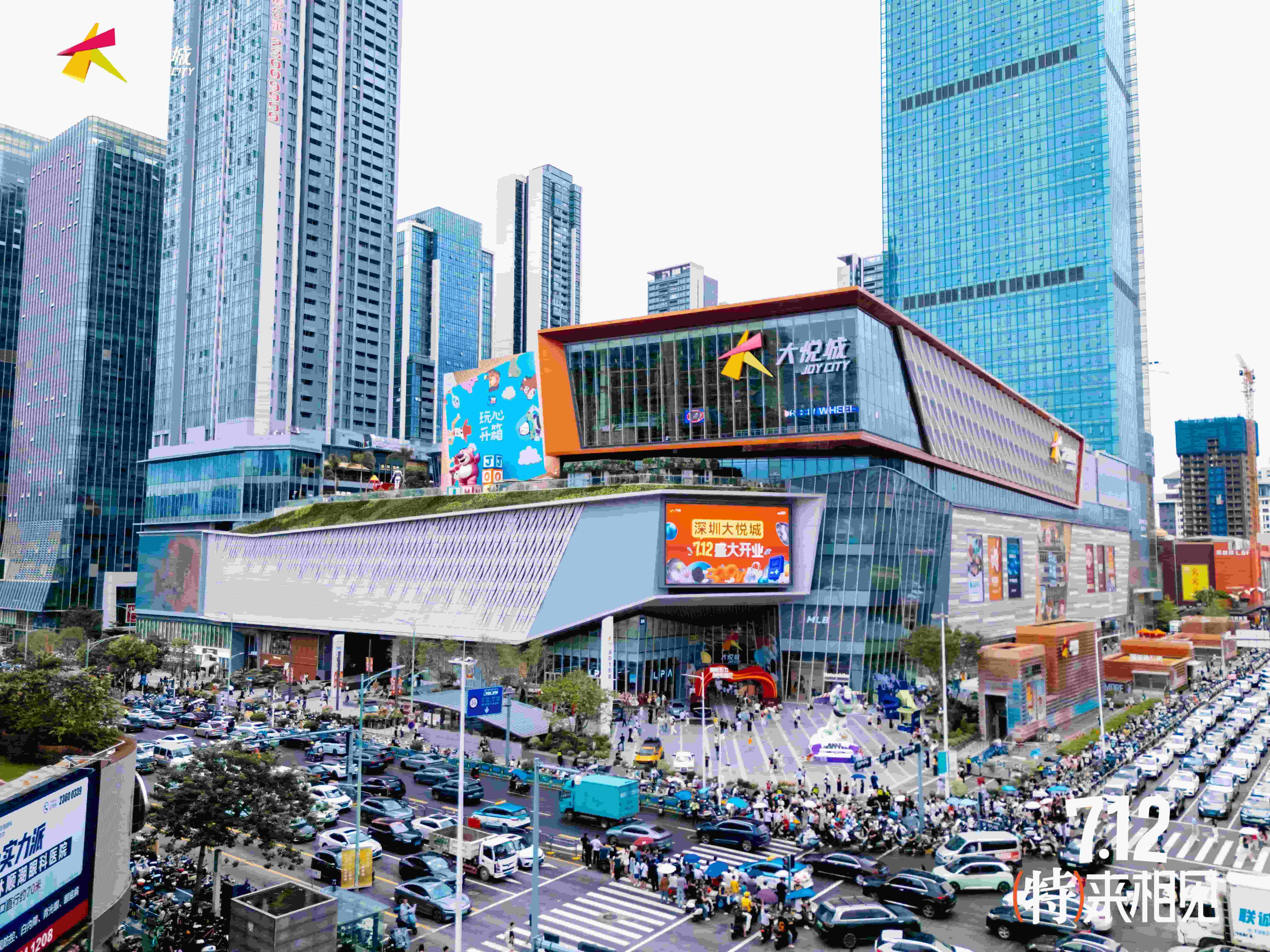 深圳楼盘实景图 - 商置网