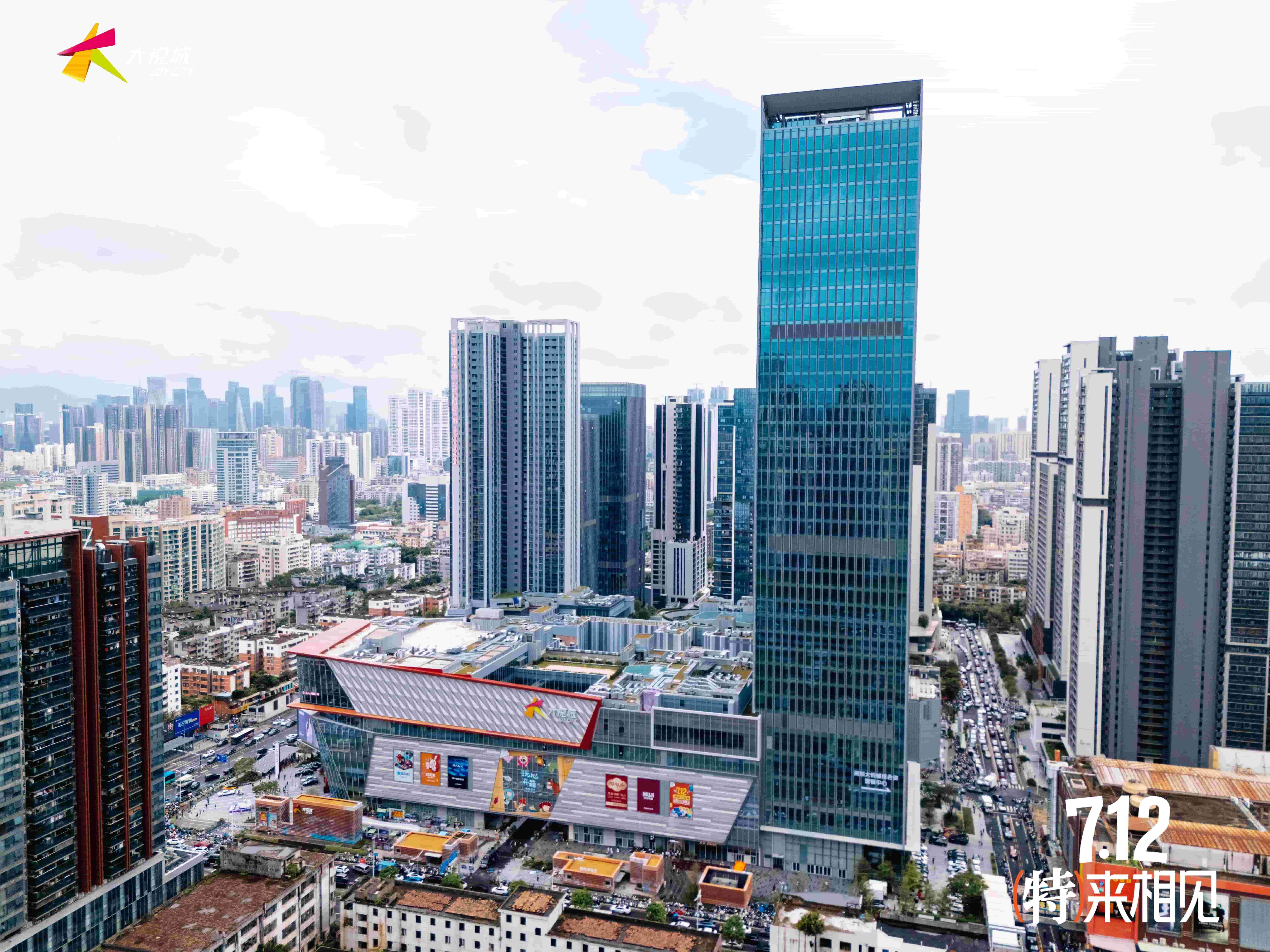 深圳楼盘实景图 - 商置网