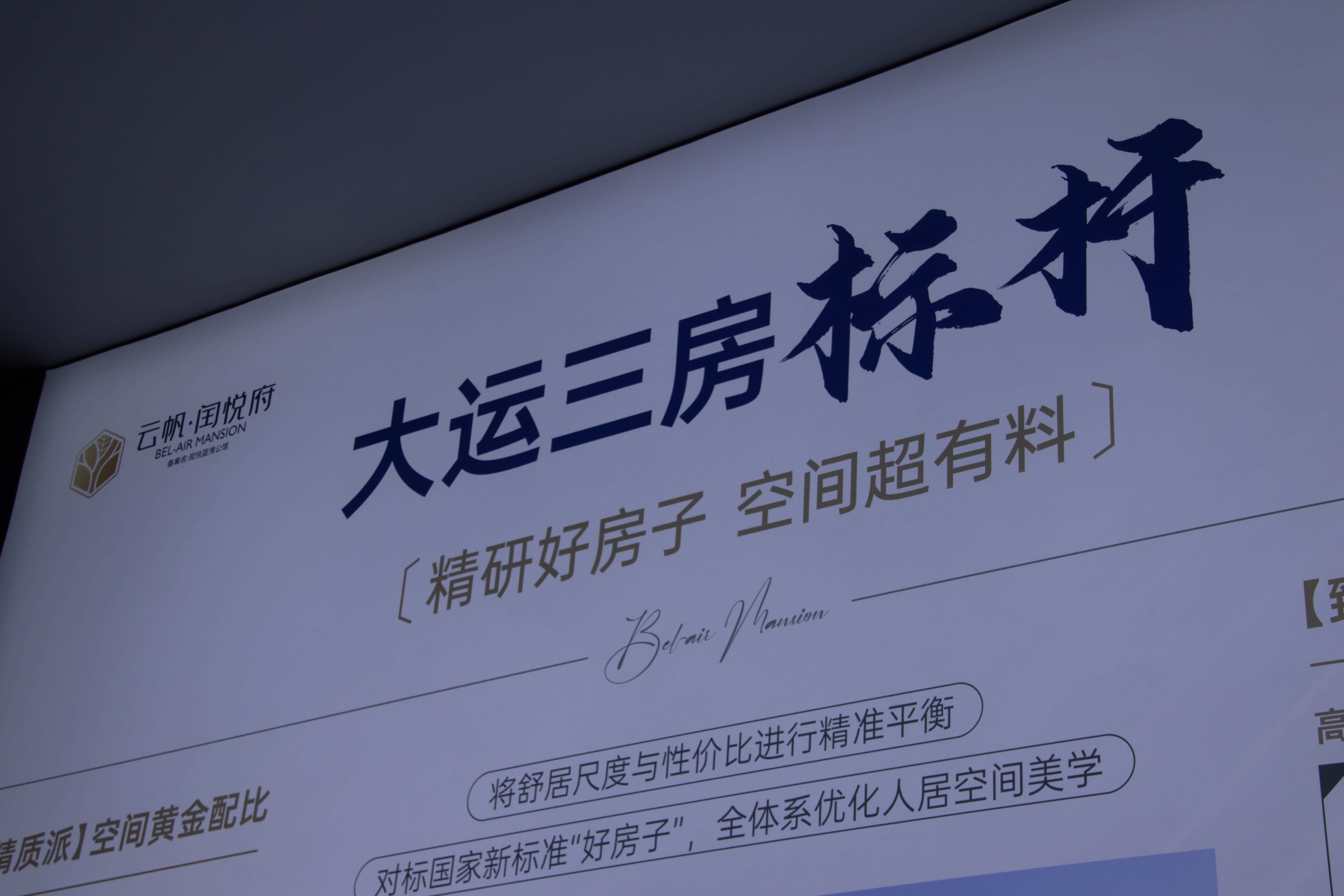 深圳楼盘实景图 - 商置网