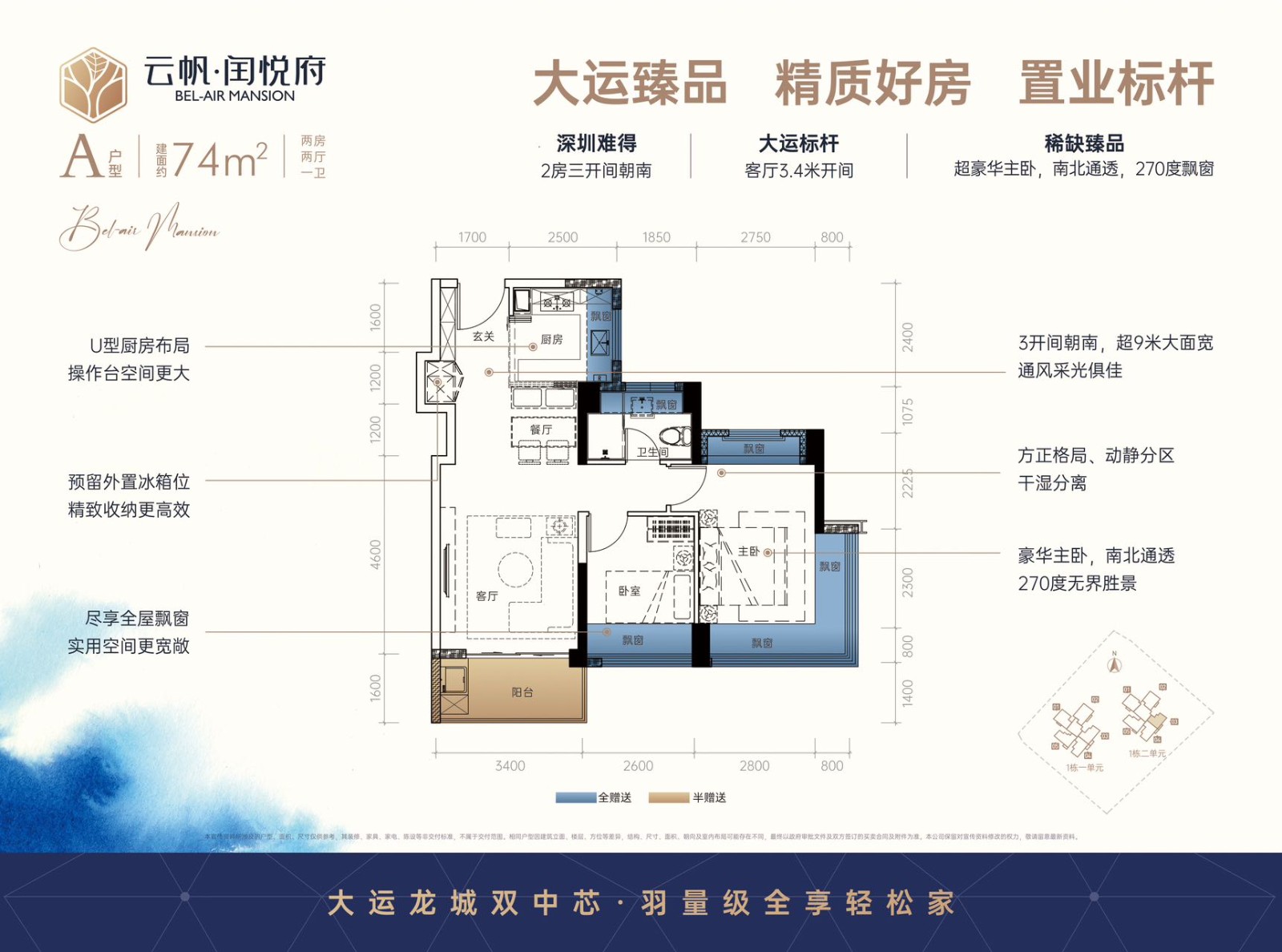深圳楼盘实景图 - 商置网