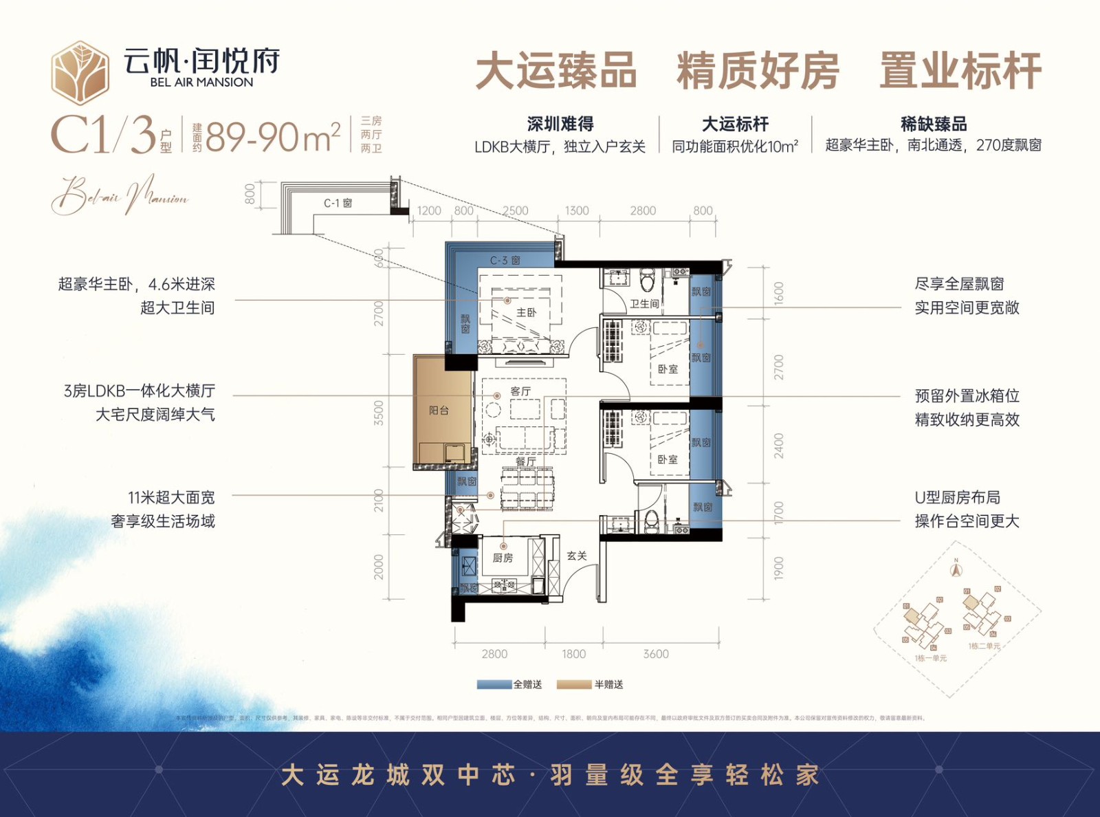 深圳楼盘实景图 - 商置网
