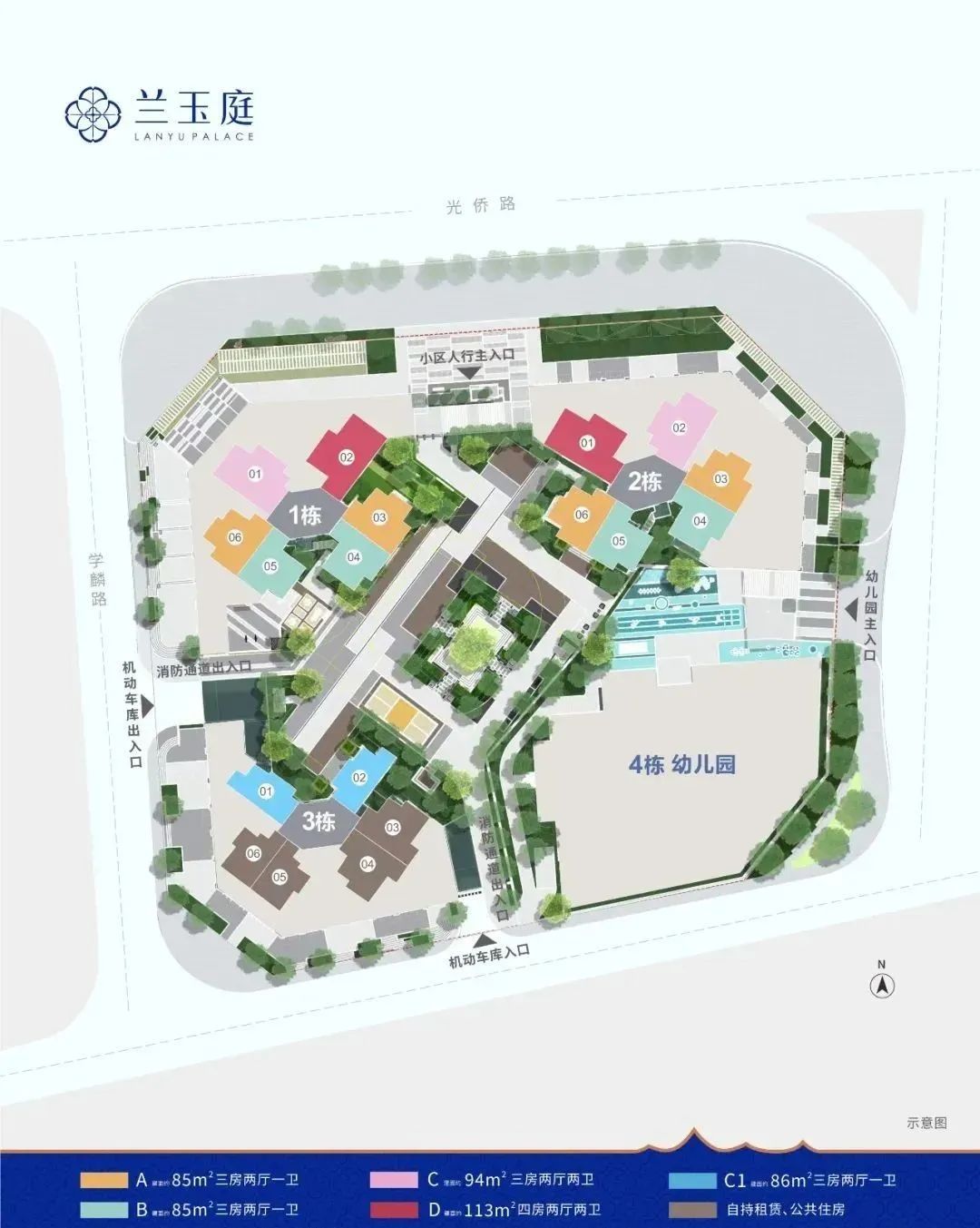 深圳楼盘实景图 - 商置网