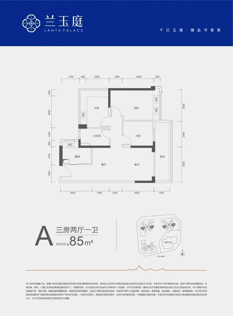 深圳楼盘实景图 - 商置网