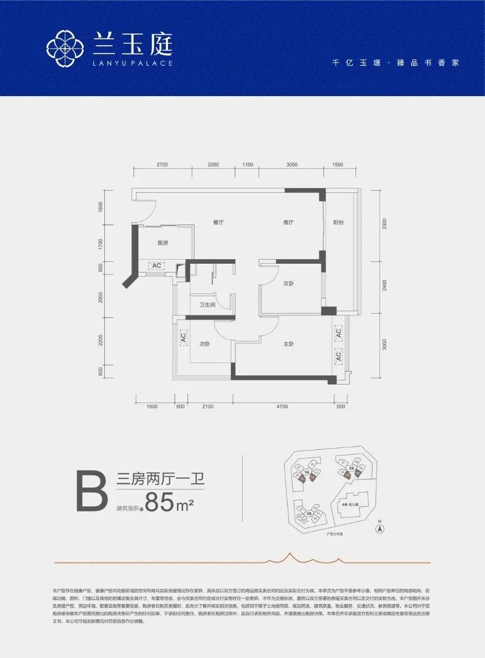 深圳楼盘实景图 - 商置网