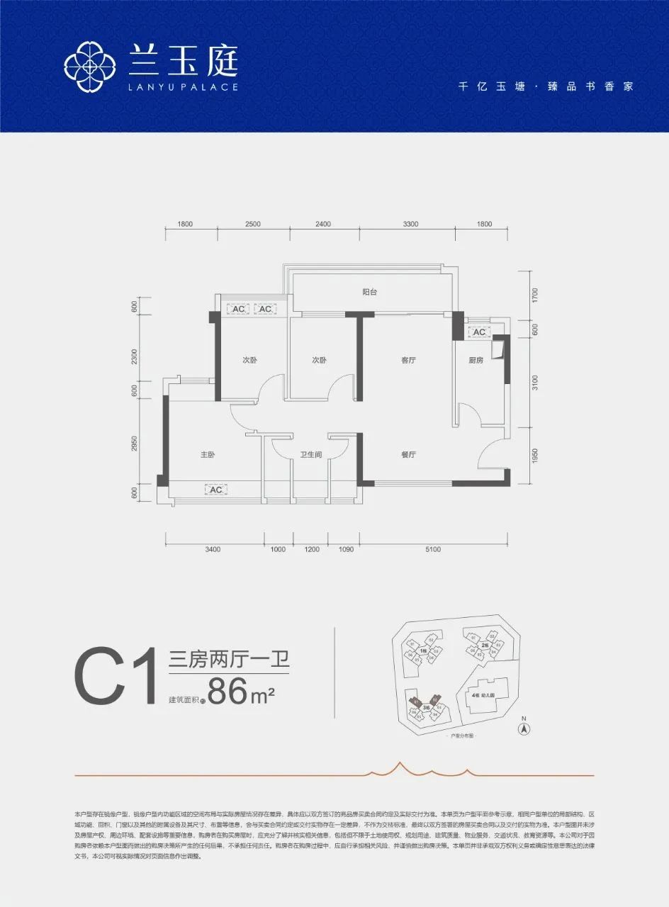 深圳楼盘实景图 - 商置网