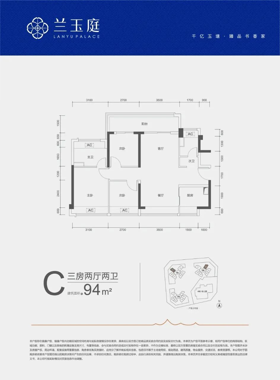 深圳楼盘实景图 - 商置网