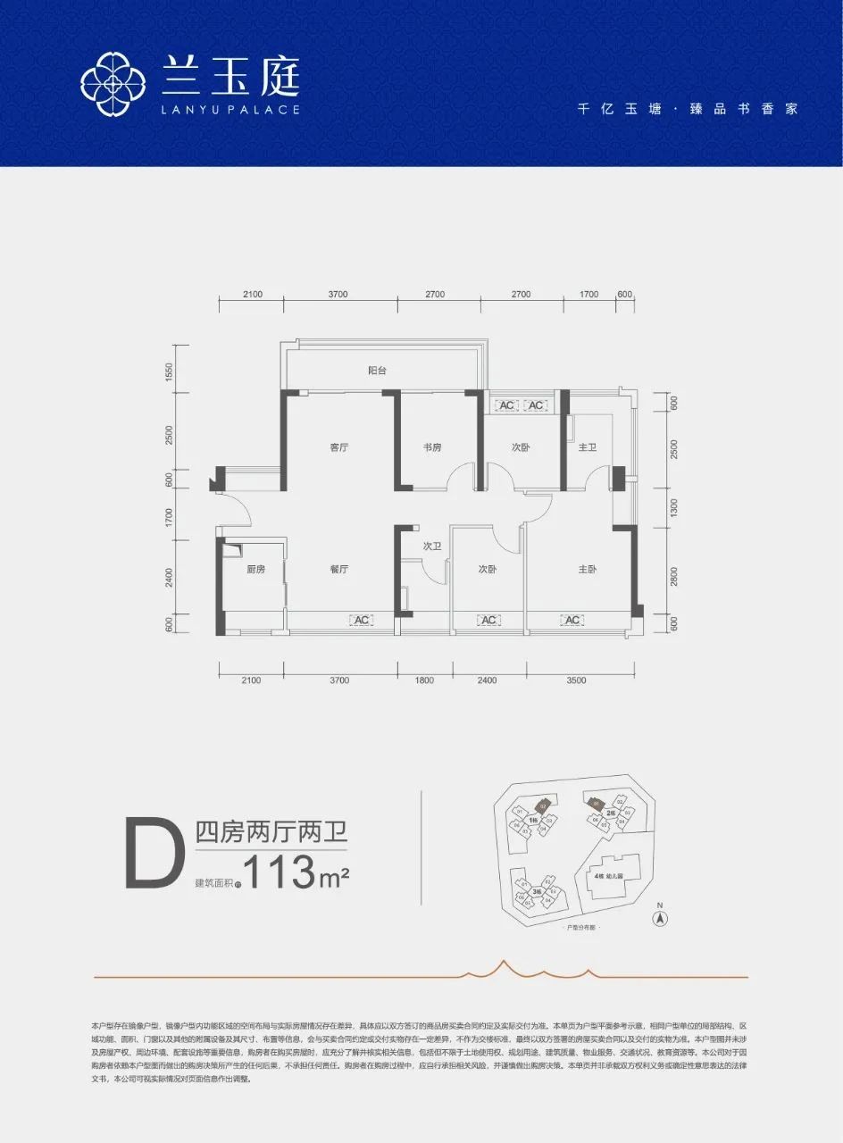 深圳楼盘实景图 - 商置网