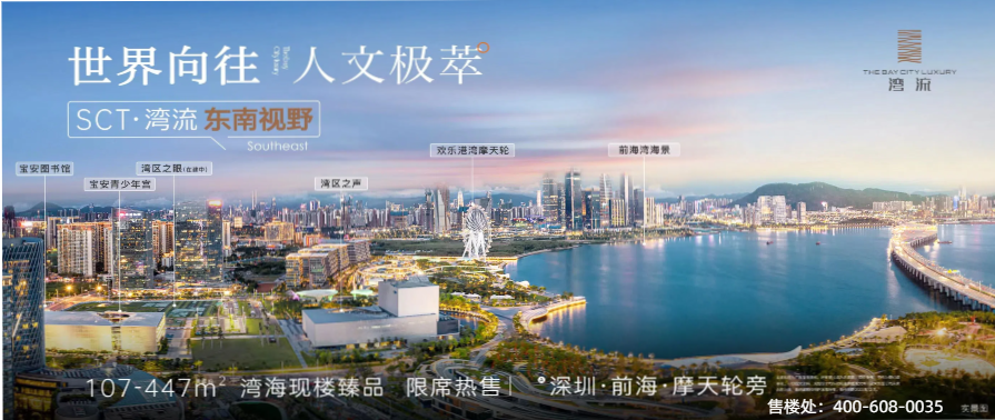 房地产持续低潮背后的四大分化趋势