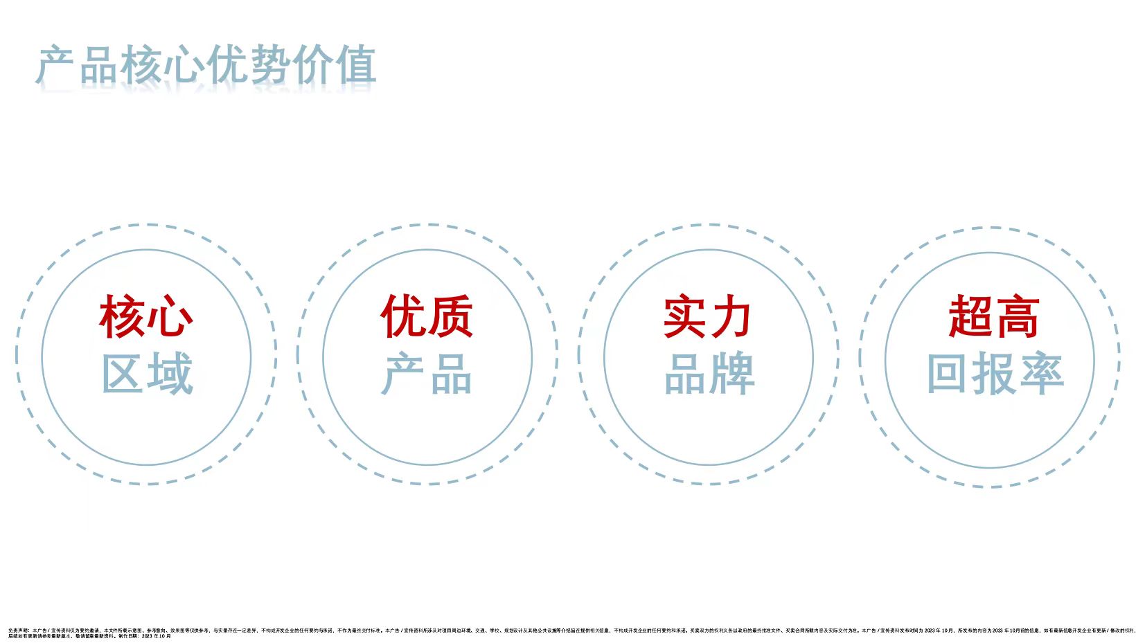 前海水岸会馆(图6)