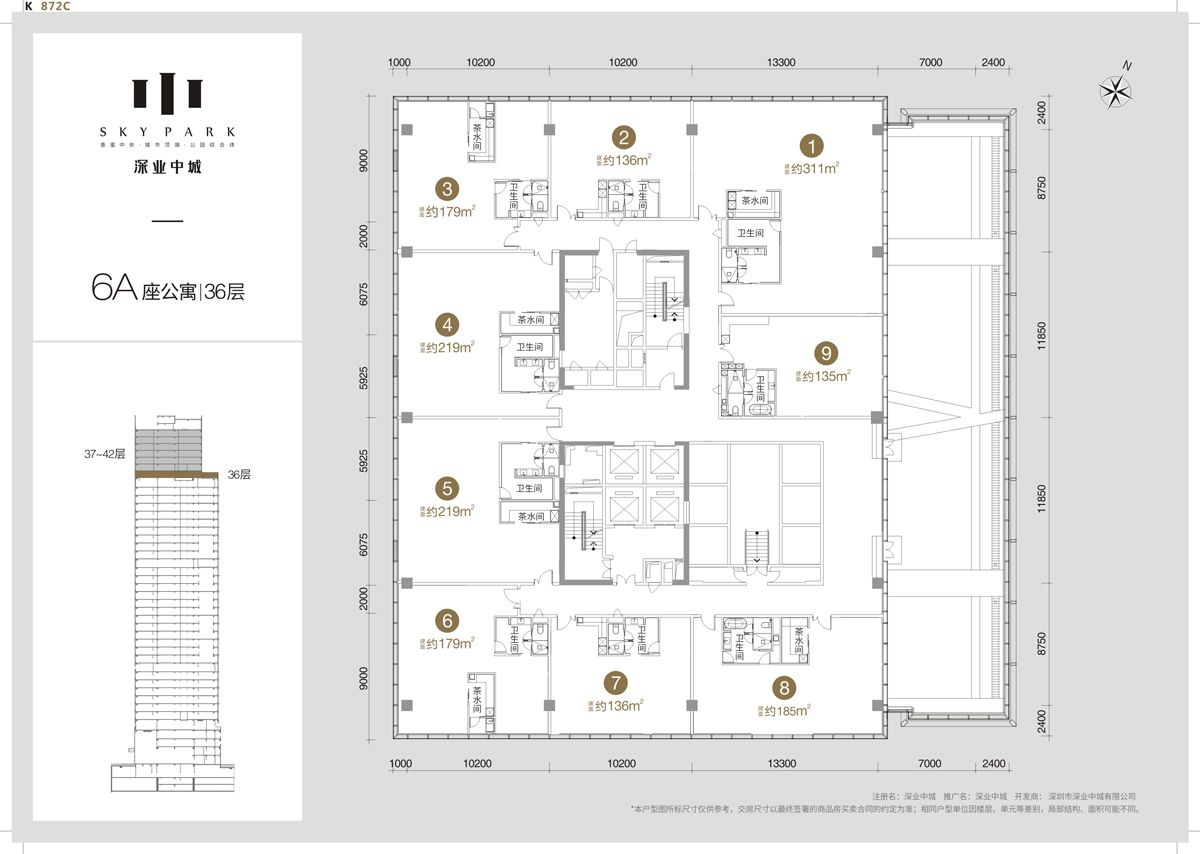 深业中城49-286㎡臻稀公寓|价格|项目资料|售楼处电话(图29)