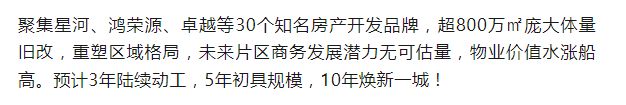 龙华凯立方广场写字楼，研发用房楼盘详情 (图5)