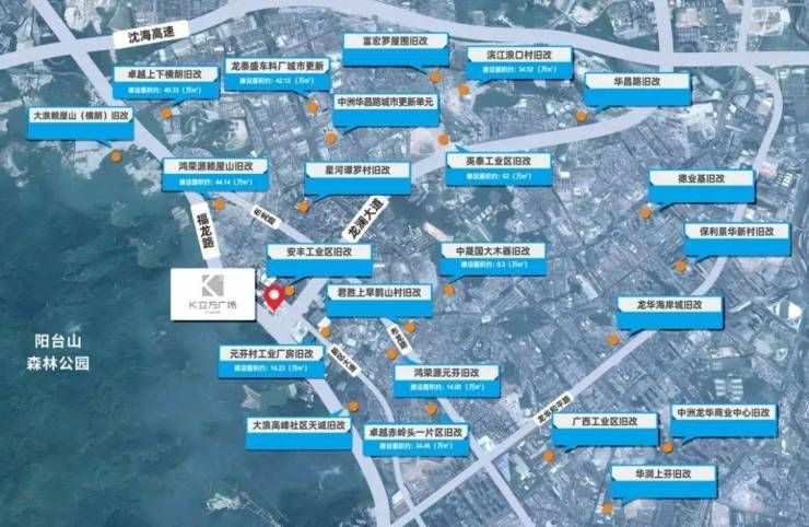龙华凯立方广场写字楼，研发用房楼盘详情 (图6)