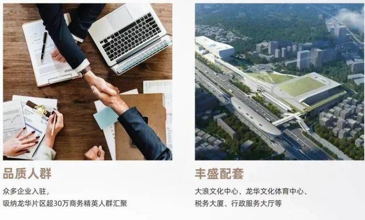 龙华凯立方广场写字楼，研发用房楼盘详情 (图8)